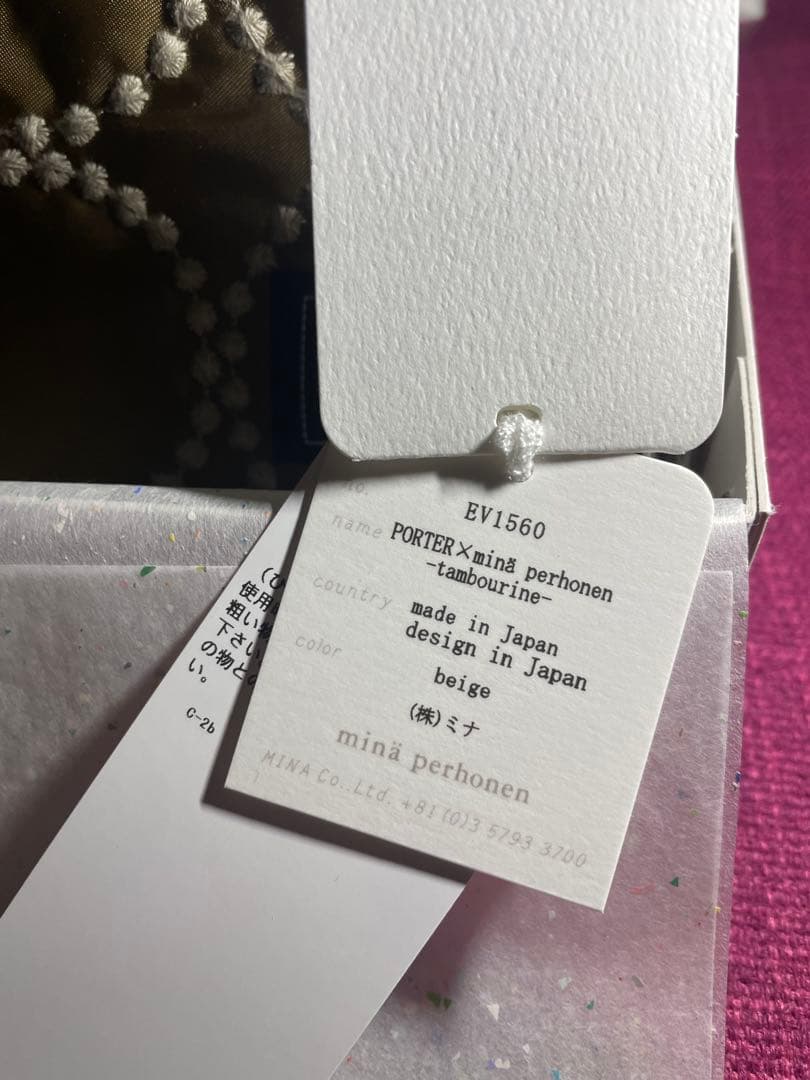 小物 mina perhonen x PORTER \"tambourine\"