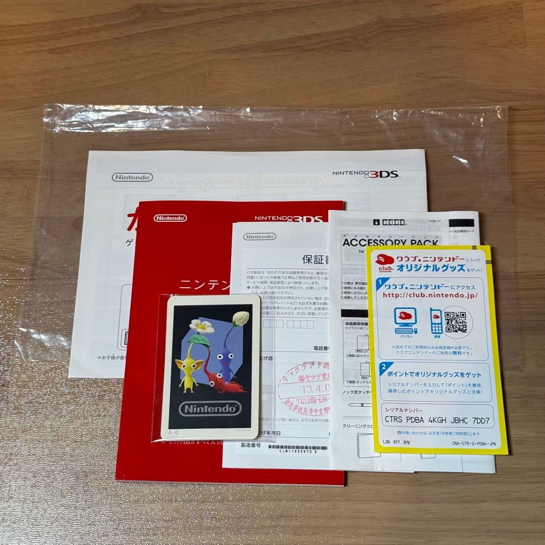 6-126 ニンテンドー3DS グロスピンク 箱付き