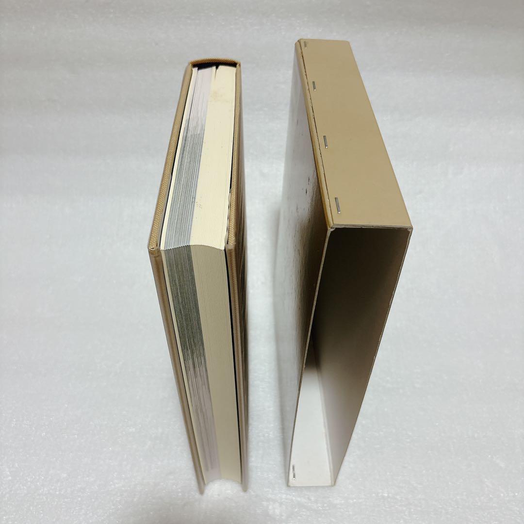 日本の野生植物 コケ 岩月善之助