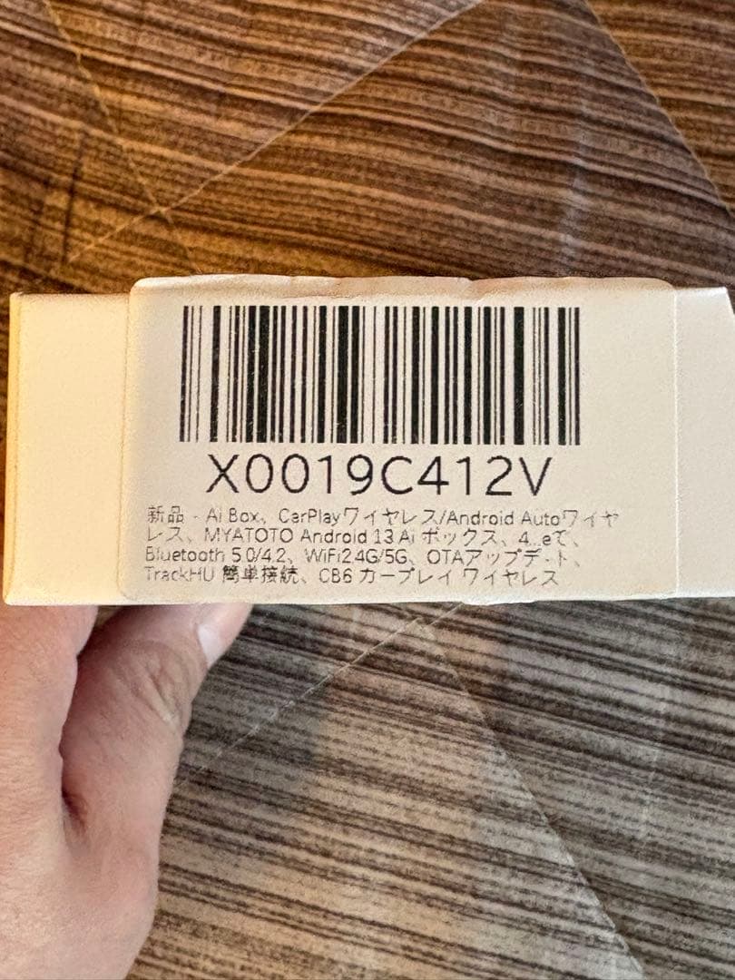 ATOTO CB6a ワイヤレスカースマートボックス