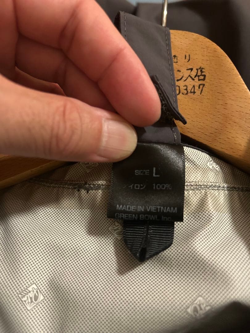 Palm × GREEN BOWL Nylon Full Zip Parka