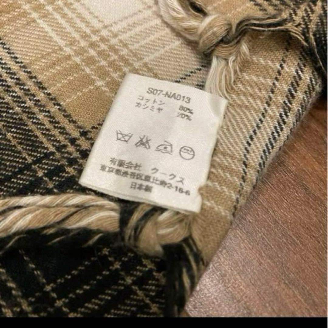 ナンバーナイン　アフガンストール