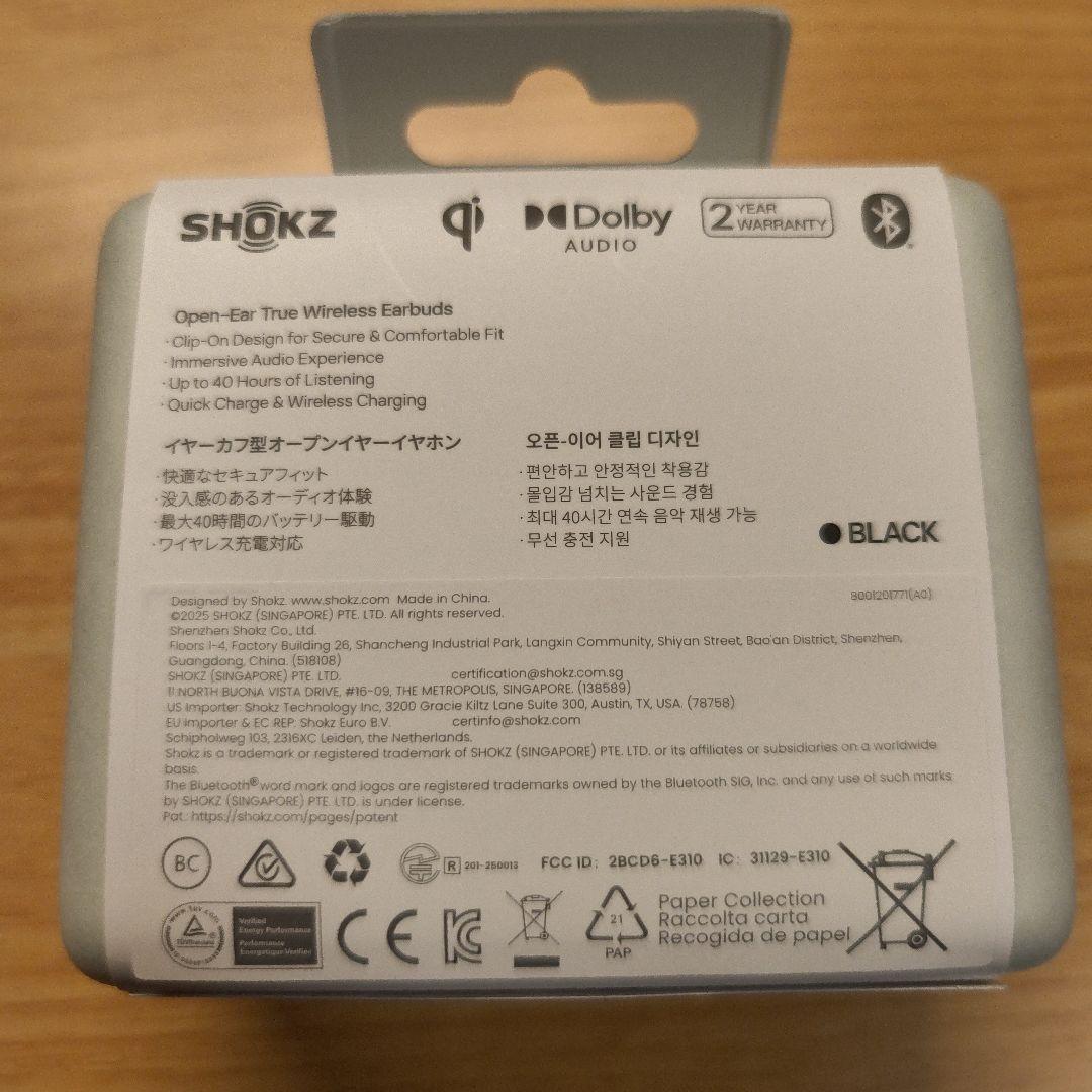 【新品未開封品】SHOKZ OPENDOTS ONE