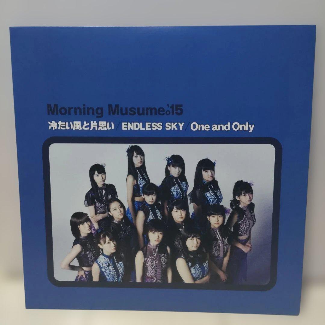 Morning Musume。15 冷たい風と片思い　アナログ盤　レコード