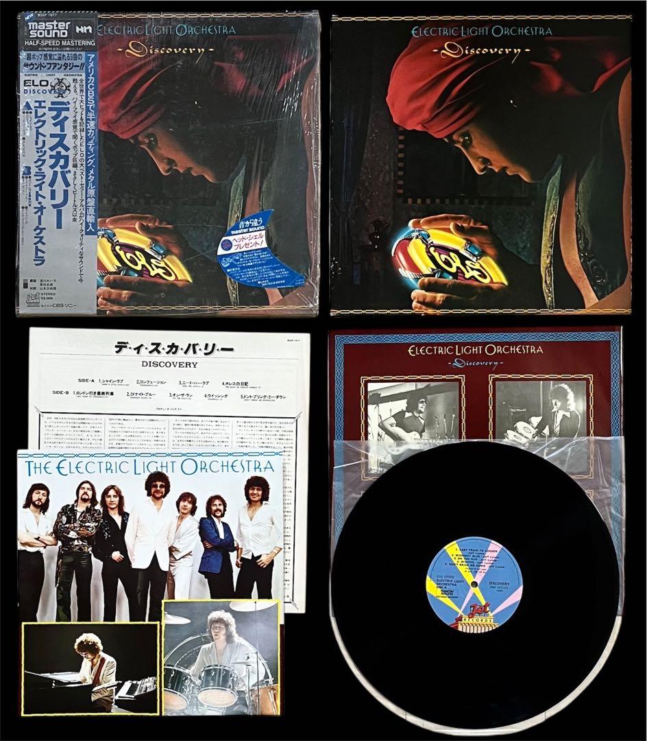 帯付LP☆ELO/ディスカバリー マスターサウンド盤 シュリンク付 再生確認済