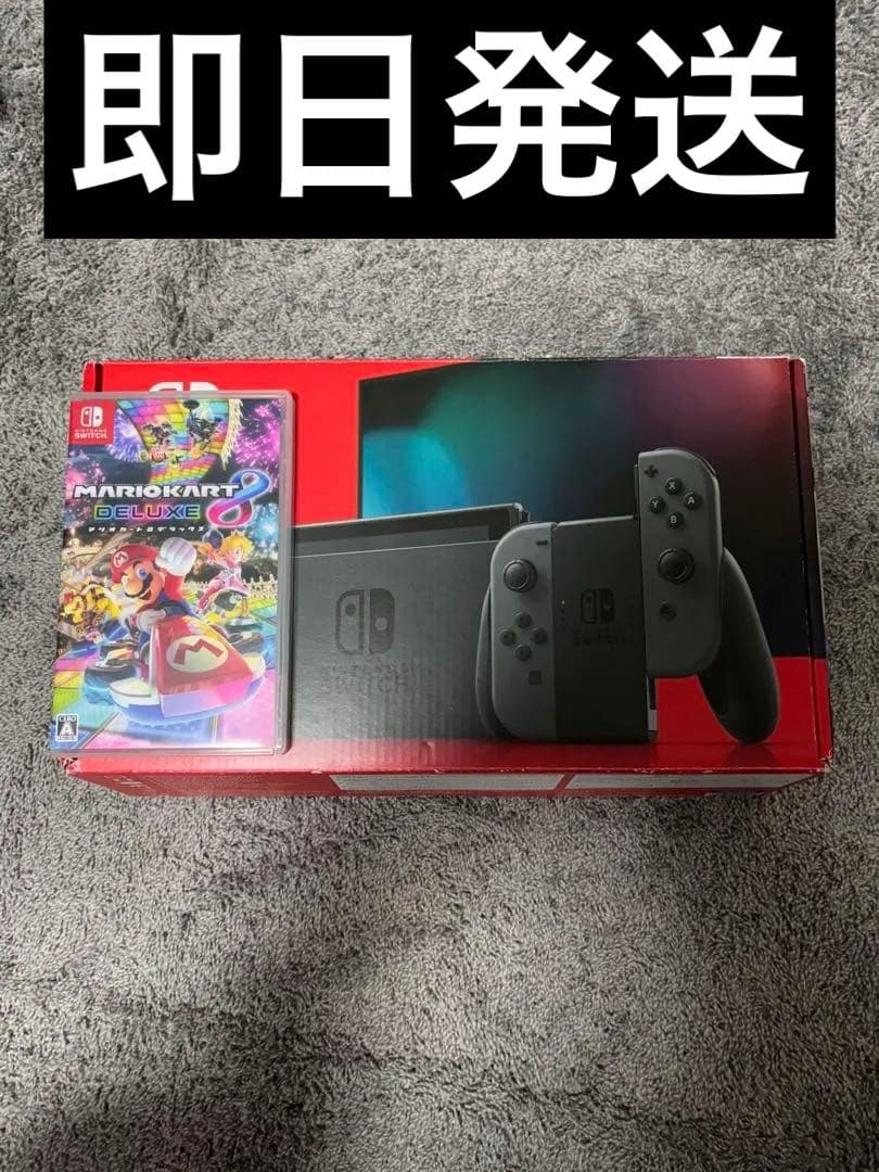 早い者勝ち　完品　バッテリー強化版　Nintendo Switch 本体