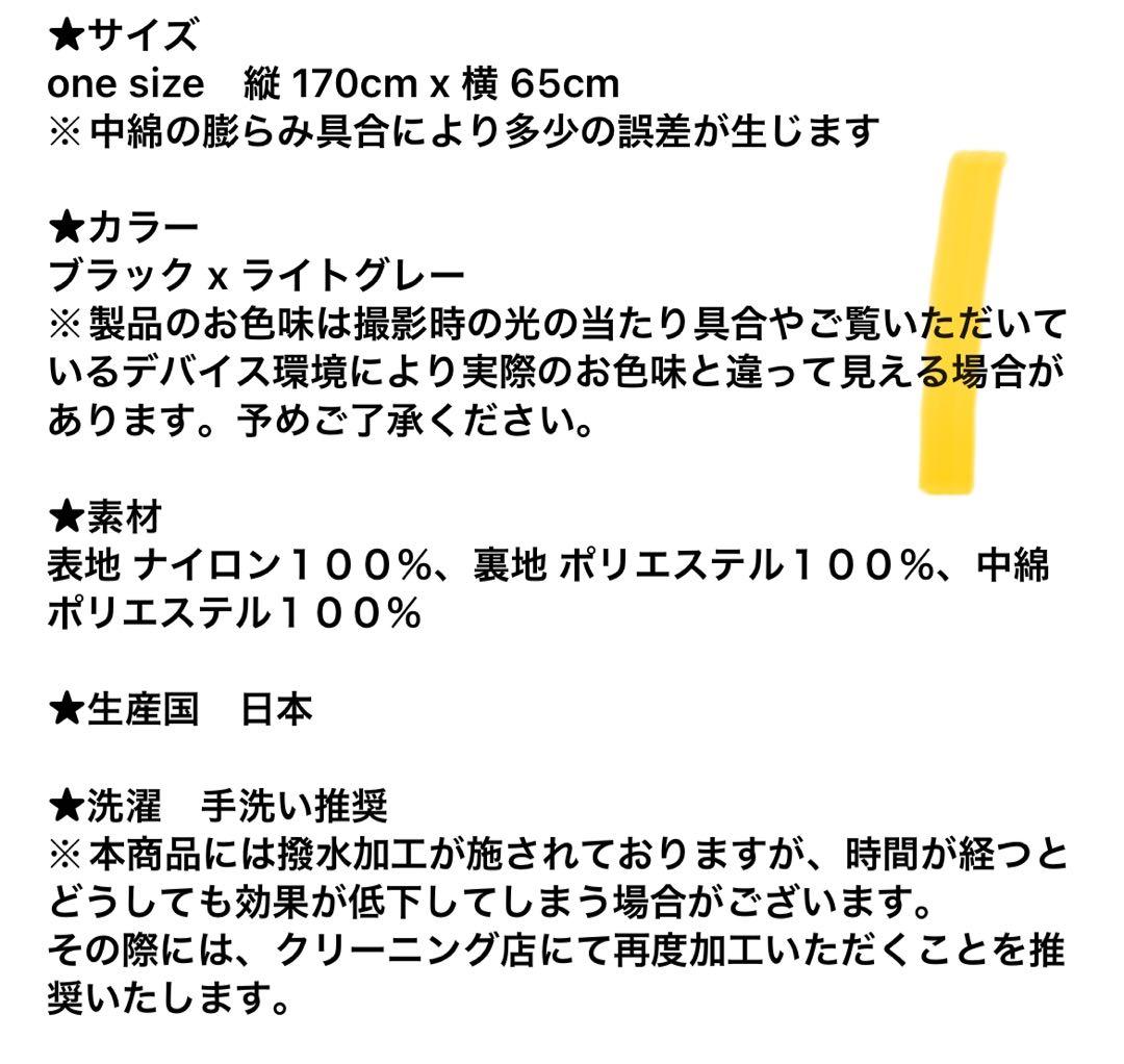 Wrap me! ストール ✨鈴木六夏さん✨リバーシブル✨ グレー/ブラック