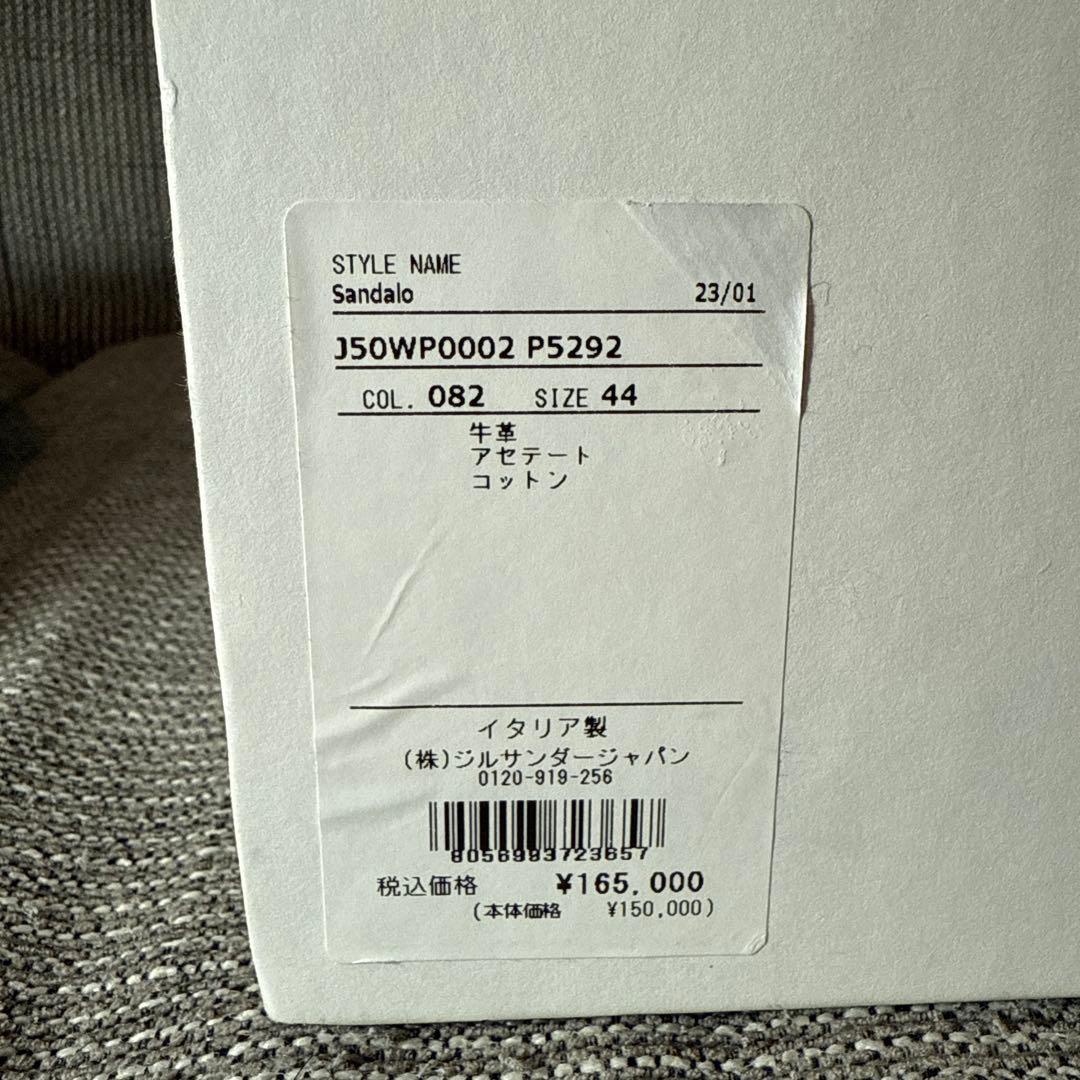 早い者勝ち【2025年モデル】JILSANDER ブラックレザーロープサンダル￼