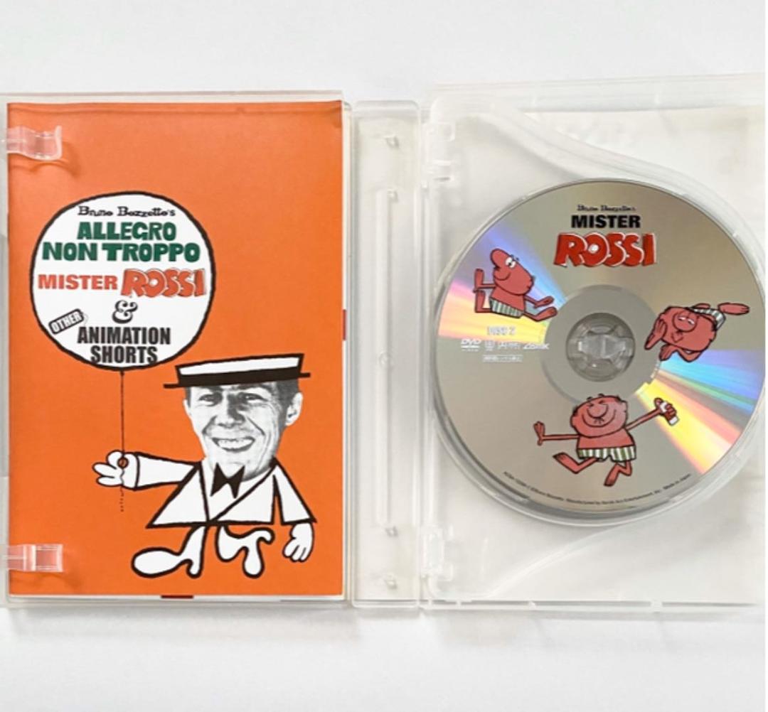 ネオ・ファンタジア&ブルーノ・ボツェット作品集 コレクターズBOX〈3枚組〉