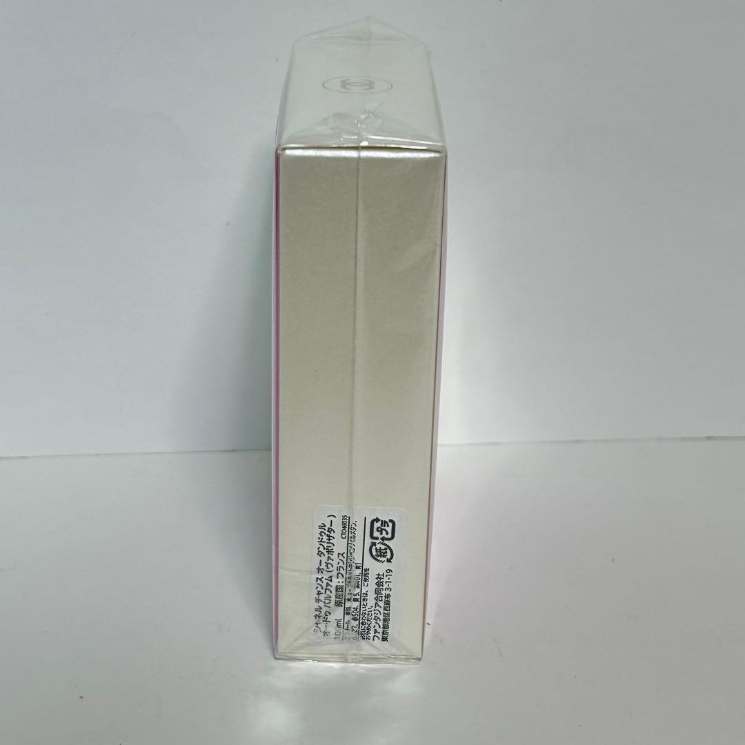 シャネル チャンス オー タンドゥル オードゥ パルファム 100ml 香水