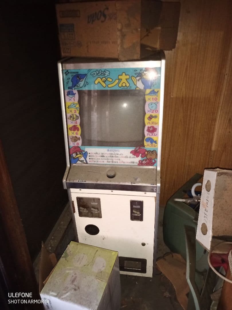 つりっ子ペン太　KONAMI　筐体　