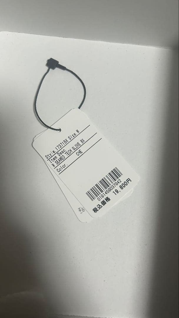 ほぼ未使用「UGG 」17371BX-CHE-m 手袋 グローブ 茶色 スエード