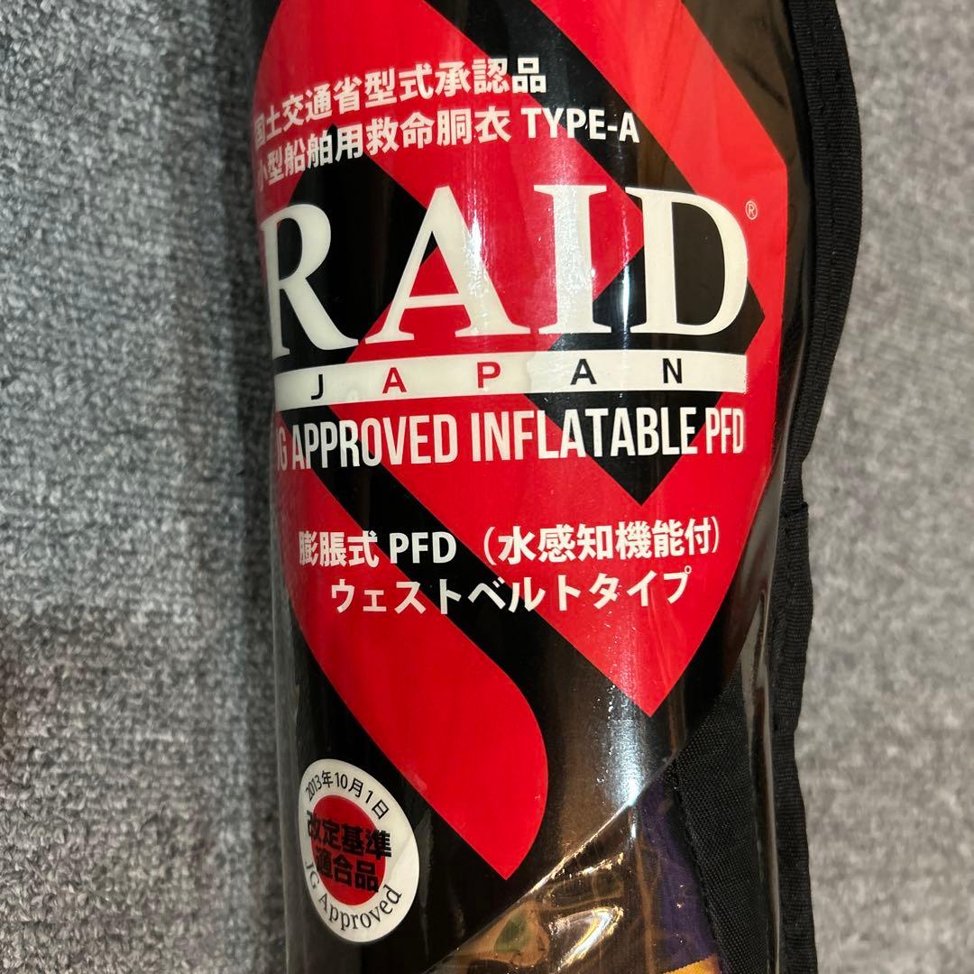 RAID インフレータブル救命胴衣 TYPE-A 24時間以内に発送致します