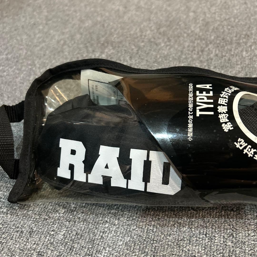 RAID インフレータブル救命胴衣 TYPE-A 24時間以内に発送致します