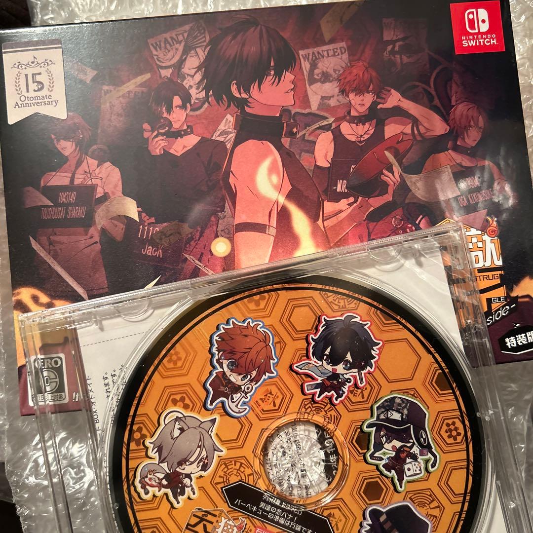 天獄ストラグル 特装版 獄スト オトメイト 未開封 Switch ゲーム