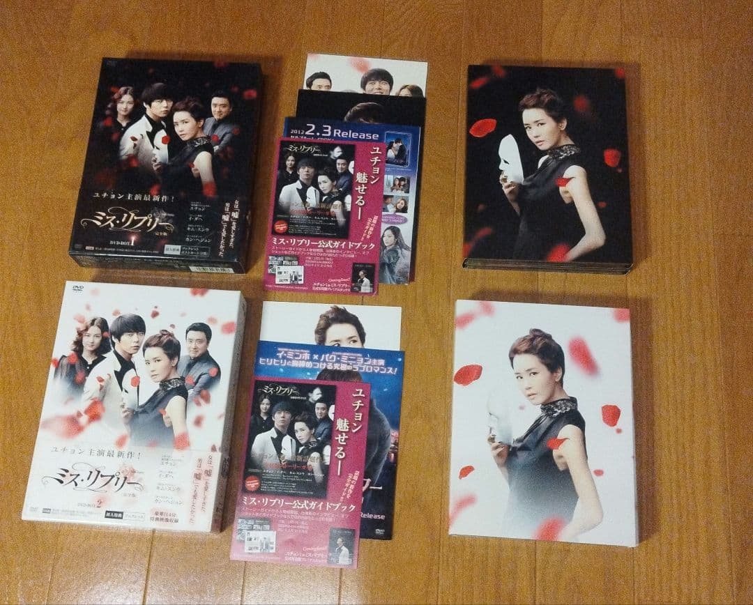 DVD ミス・リプリー 完全版 DVD-BOX1〈4枚組〉 BOX2〈5枚組 〉