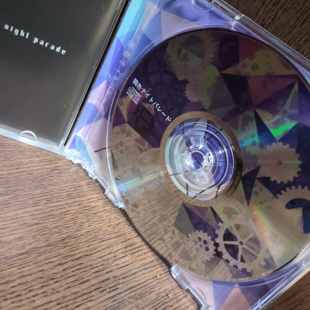 【♥ご本人直筆サイン入り♥】まふまふ　CD 「闇色ナイトパレード」（特典付き）