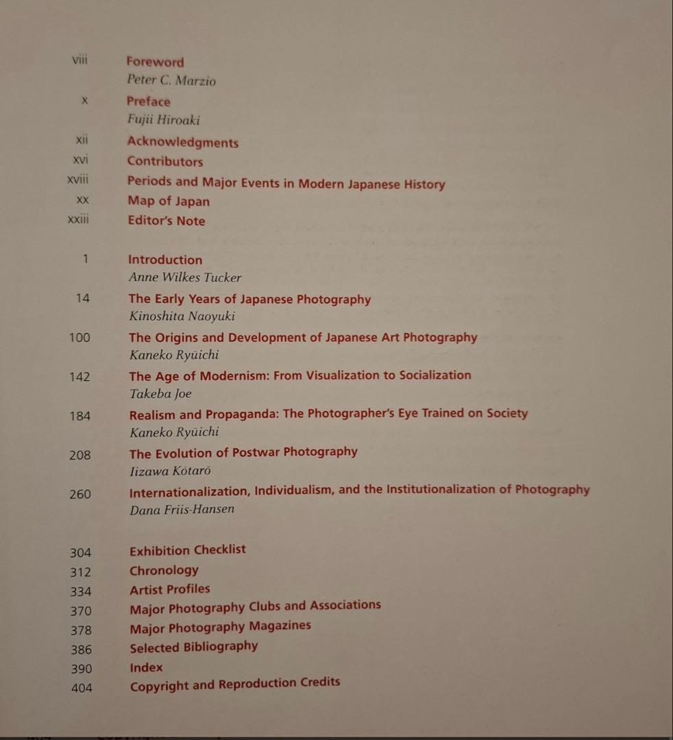 アート・デザイン・音楽 THE HISTORY OF JAPANESE PHOTOGRAPHY