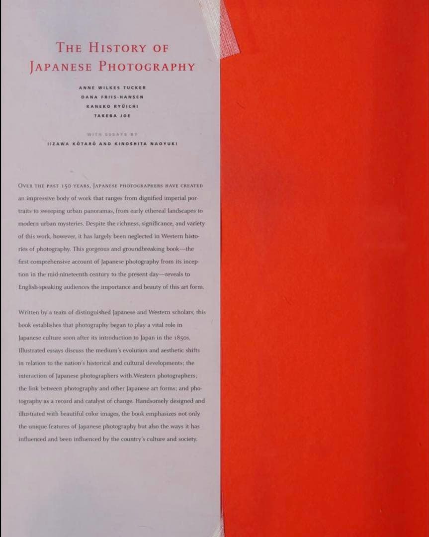 アート・デザイン・音楽 THE HISTORY OF JAPANESE PHOTOGRAPHY