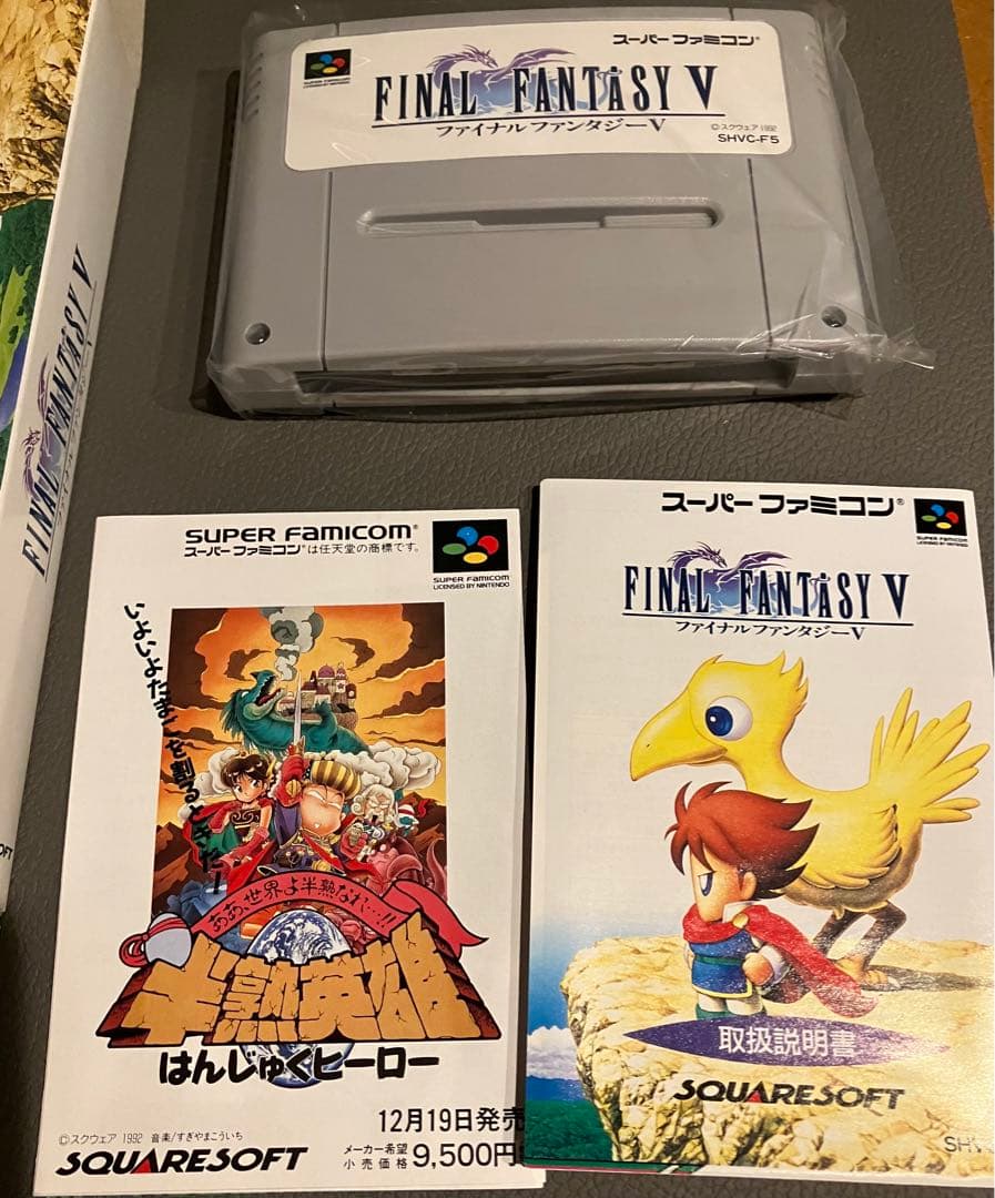 デッドストック　新品　レア　ファイナルファンタジー5