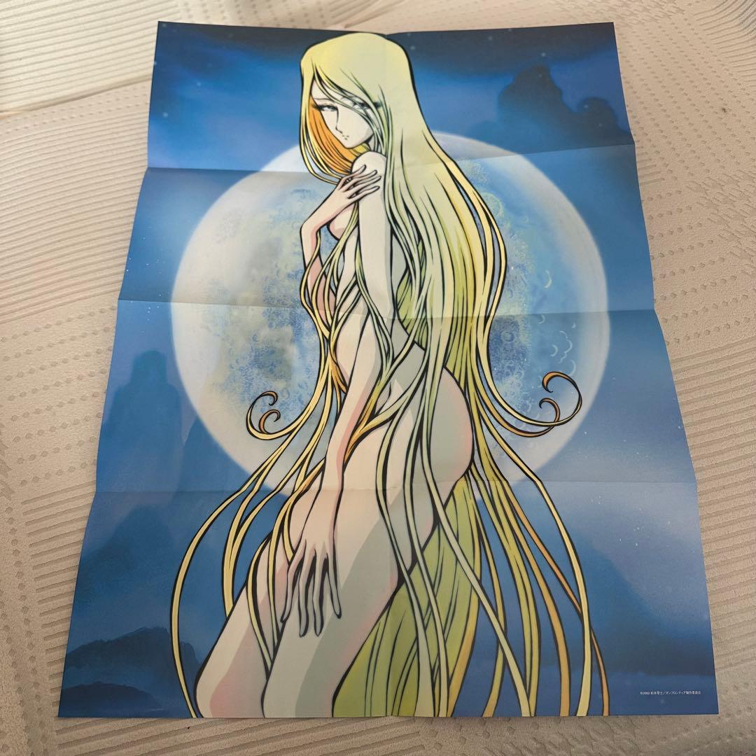 ガンフロンティア DVD BOX 7枚組 初回限定生産 松本零士 シヌノラ