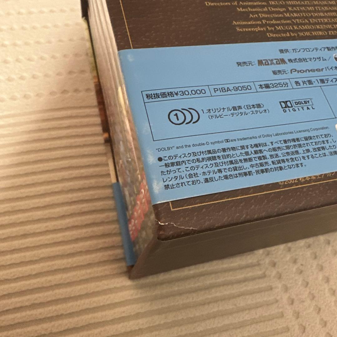 ガンフロンティア DVD BOX 7枚組 初回限定生産 松本零士 シヌノラ