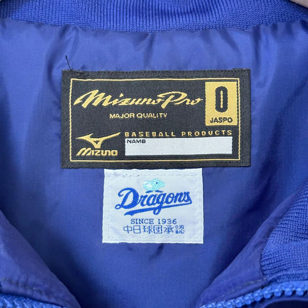 サイズJASPO O★MIZUNO pro★中日ドラゴンズ スタジャンT2985