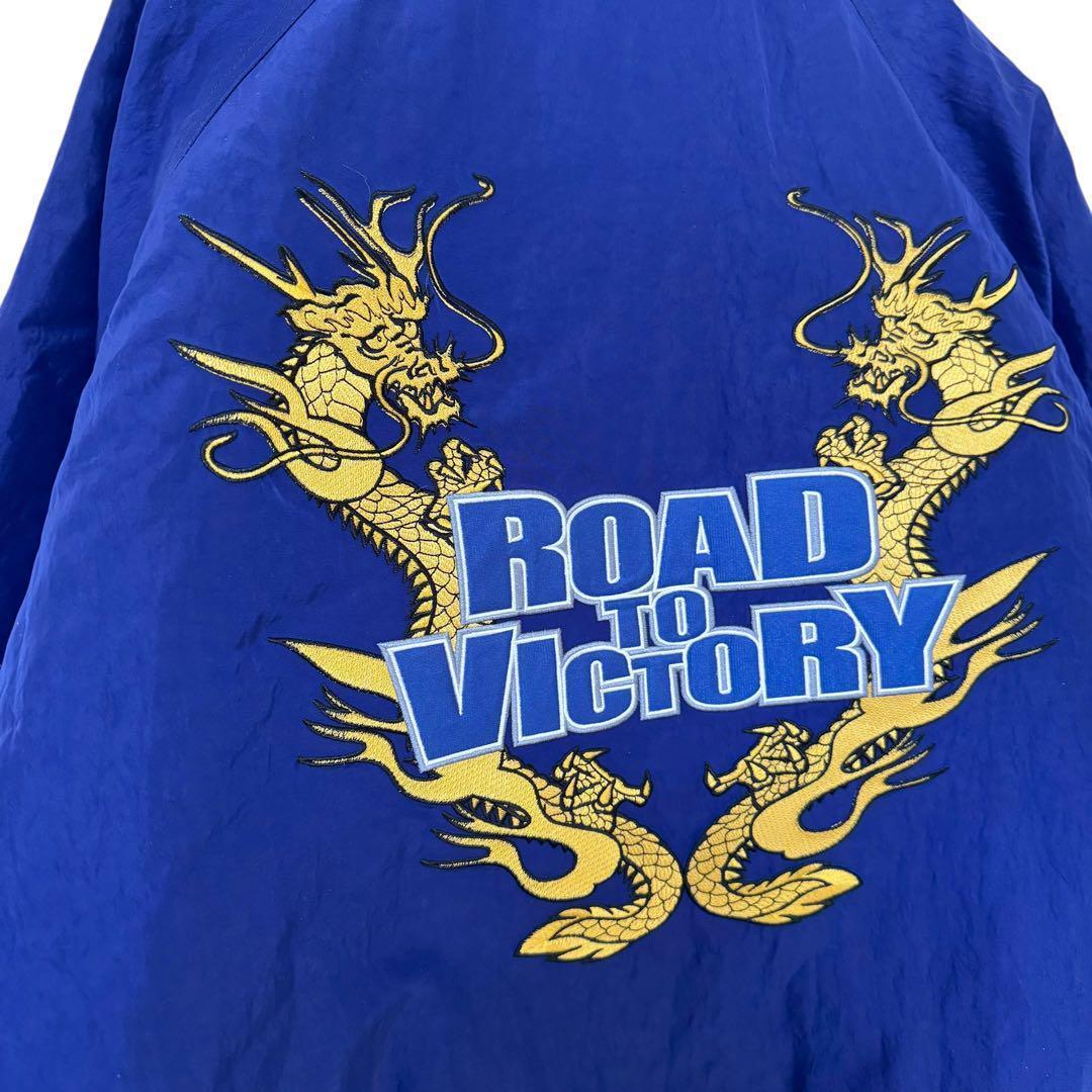 サイズJASPO O★MIZUNO pro★中日ドラゴンズ スタジャンT2985