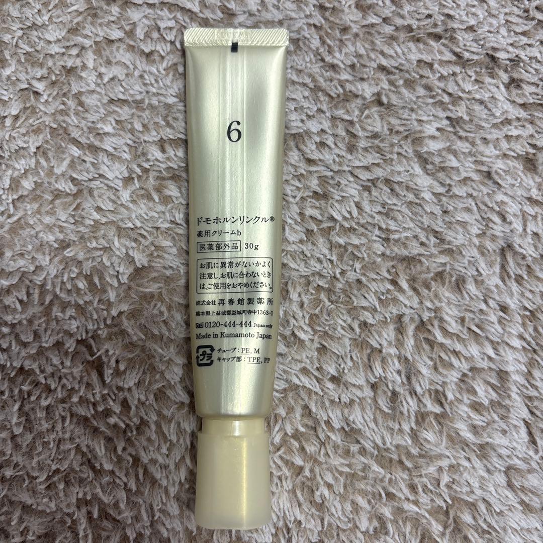 ★キリンヌナ★Domohorn Wrinkle 薬用クリーム20 &美容液