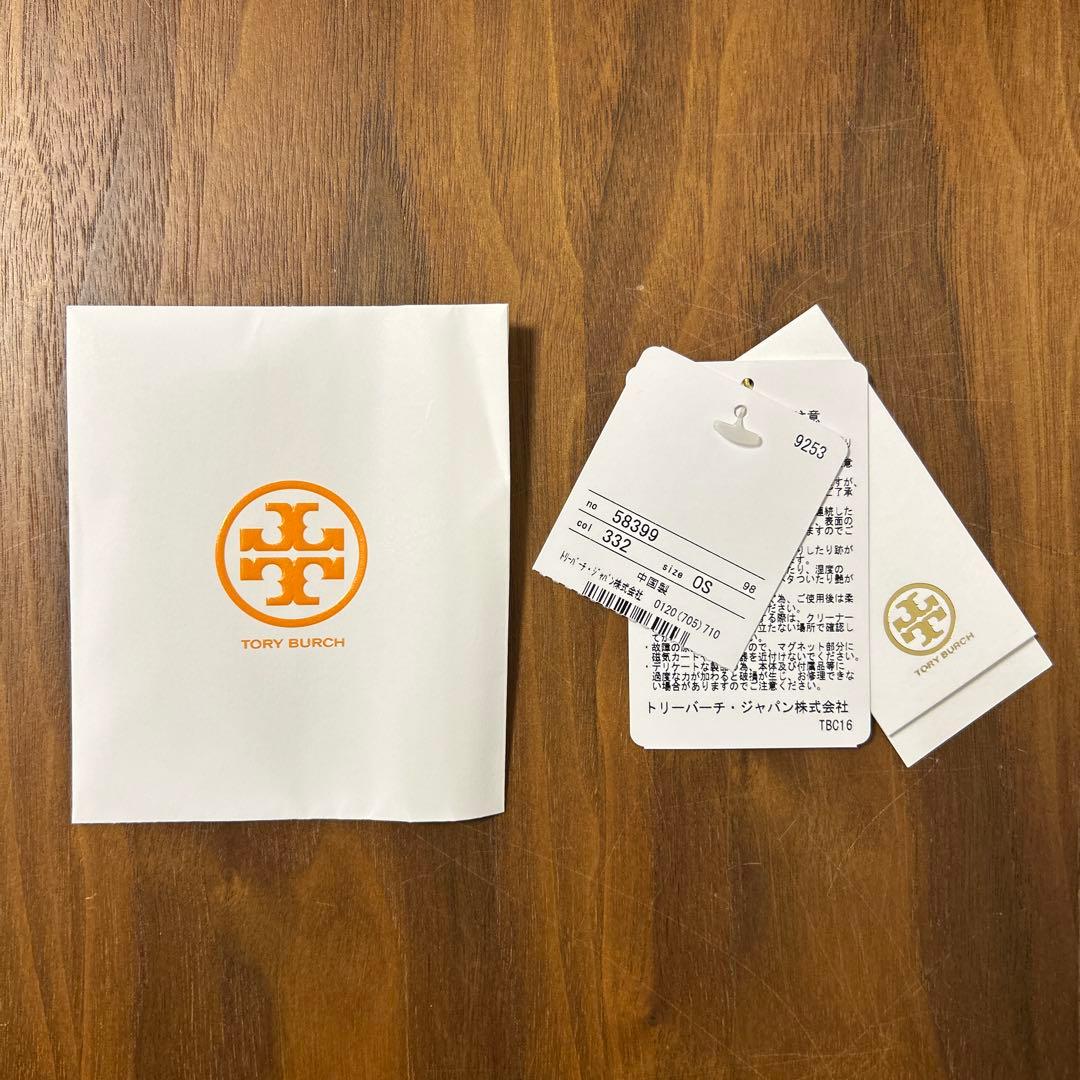 B*r様 【極美品】トリーバーチ 2way ショルダーバッグ ナイロン グリーン