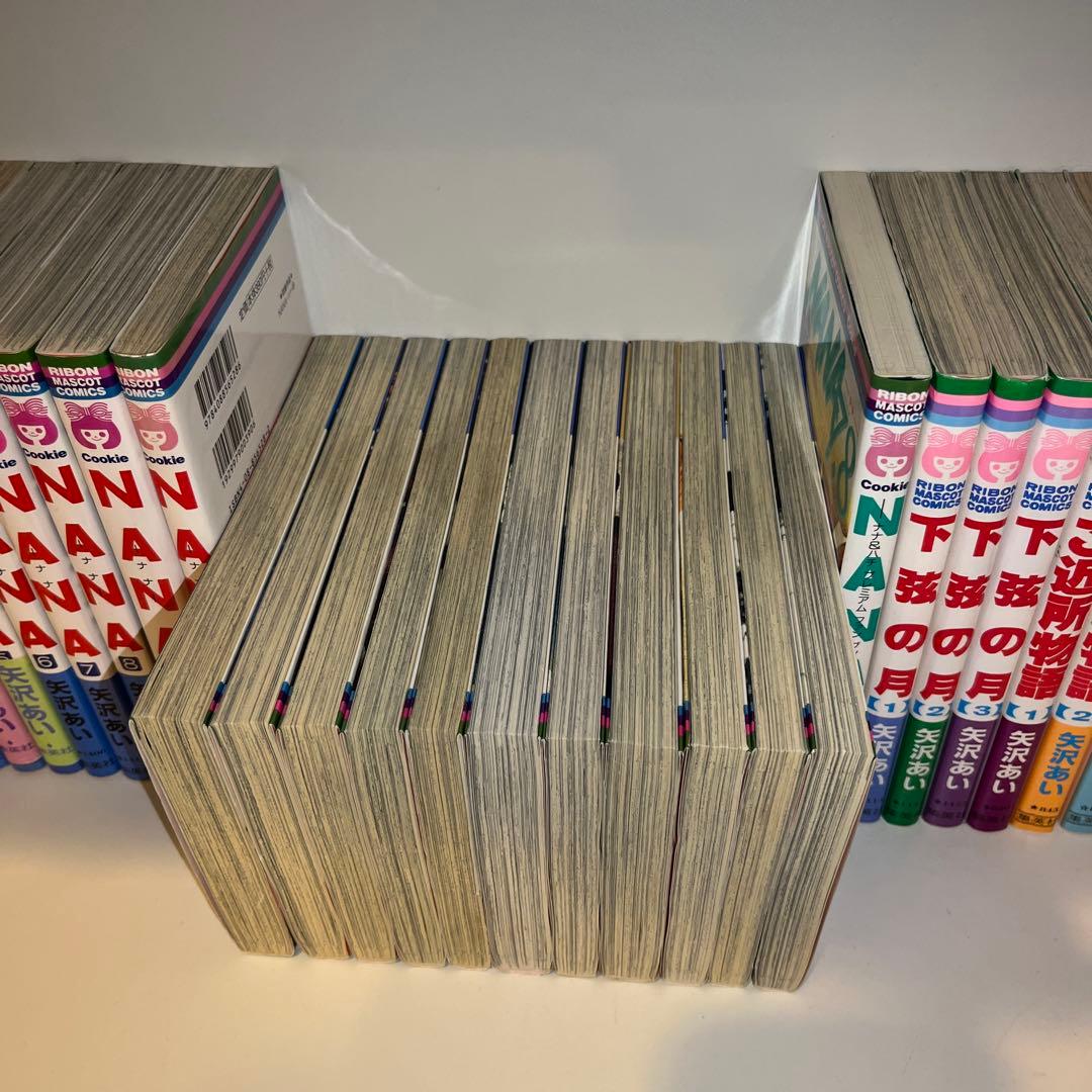 【全巻セット】Nana 下弦の月 ご近所物語 風になれ パラダイスキス