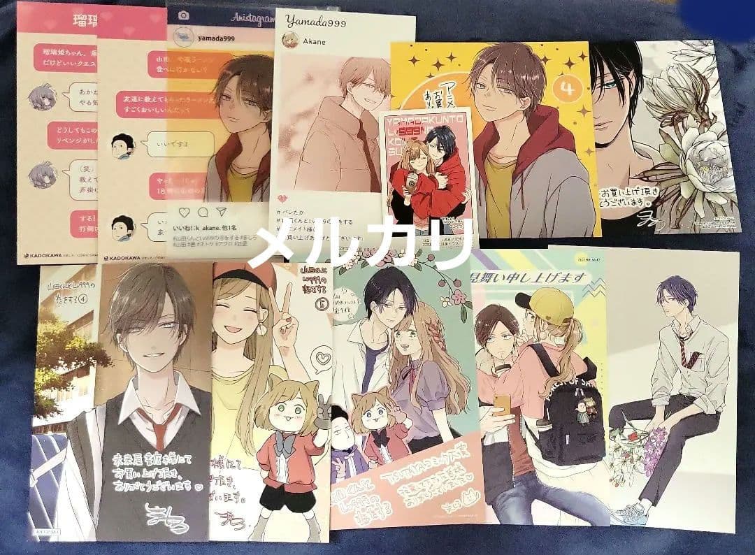 山田くんとlv999の恋をする 初版コミック＆特典＆複製原画＆学生証＆アクスタ他