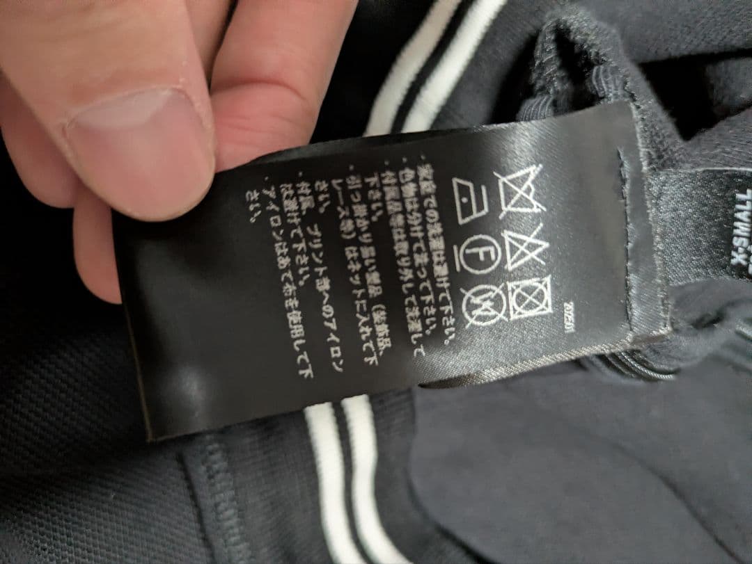 AMIRI/アミリ　刺繍　スカート