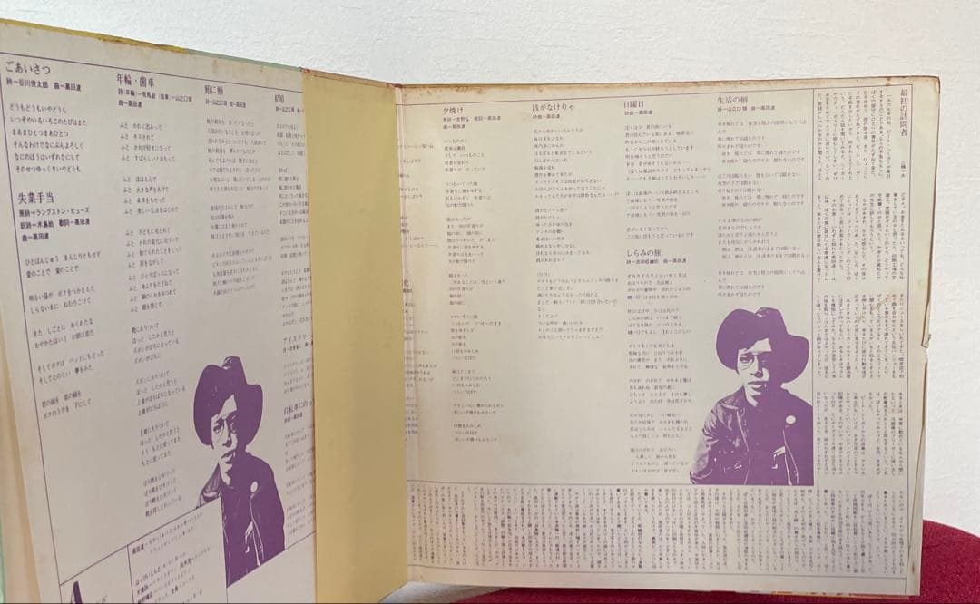 高田渡 レコード 歴史的 最重要アルバム '73 はっぴいえんど参加 細野晴臣