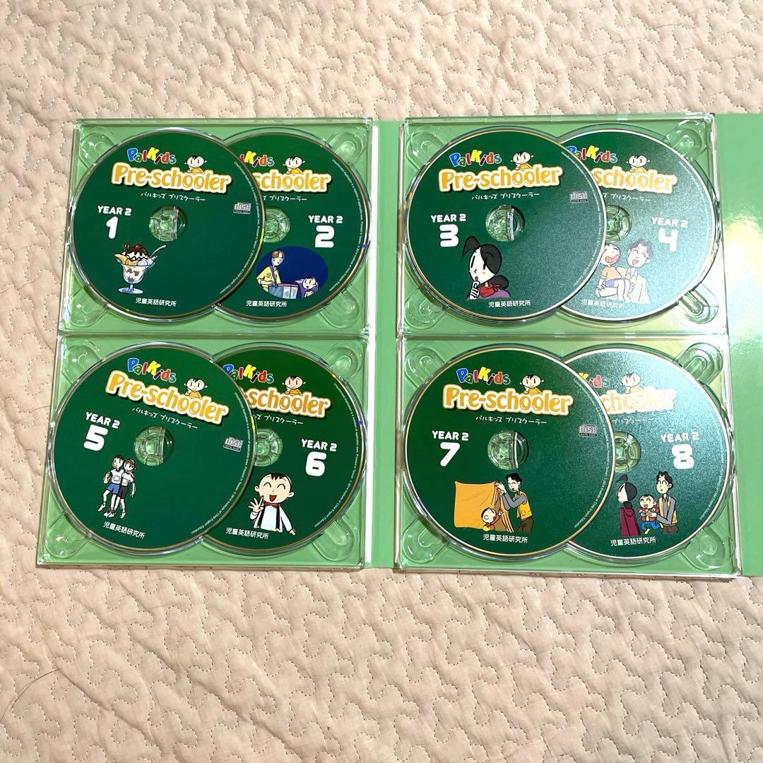 美品　パルキッズ　プリズクーラー