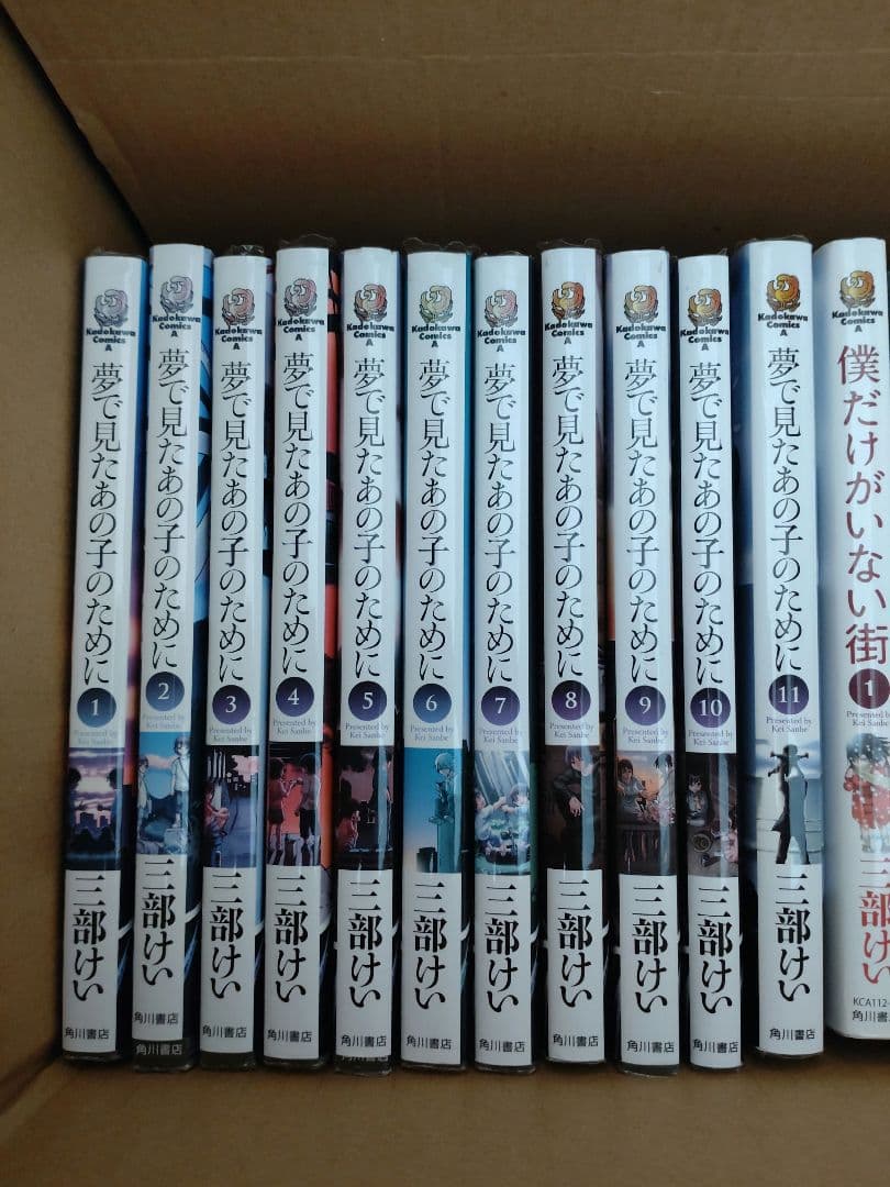 漫画・小説　セット