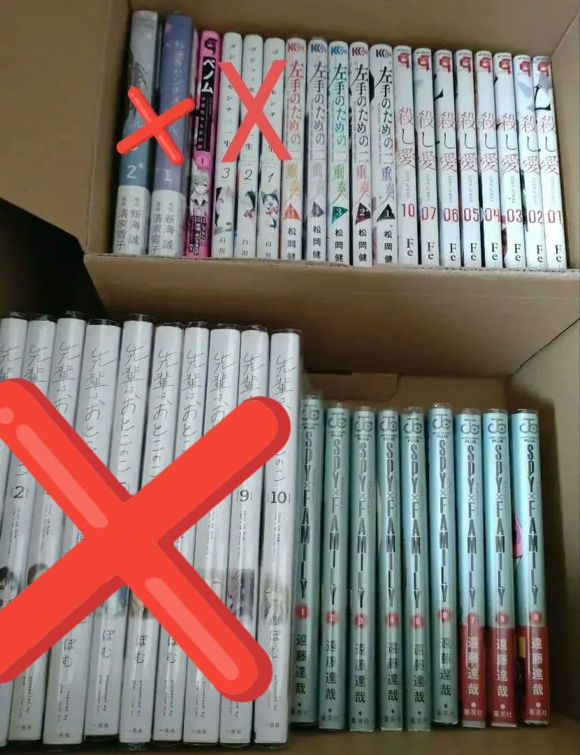 漫画・小説　セット