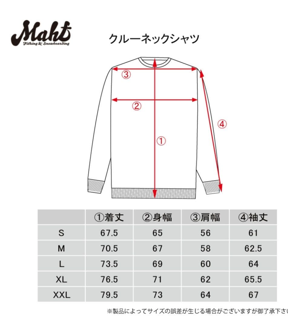 マーフサプライ　MAHFSUPPLY クルーネックシャツ　marf
