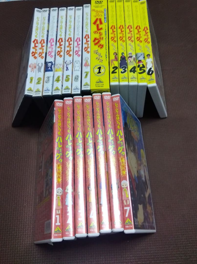 ジャングルはいつもハレのちグゥ DVD OVAセット
