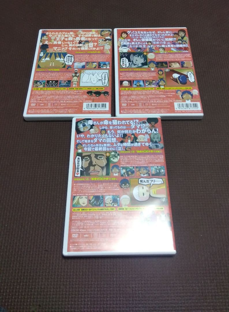 ジャングルはいつもハレのちグゥ DVD OVAセット