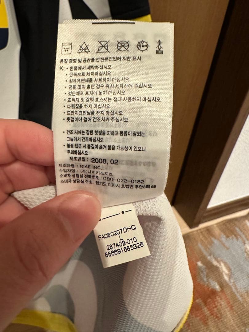 00s Juventus Nike 2008-2009 ホームユニフォーム