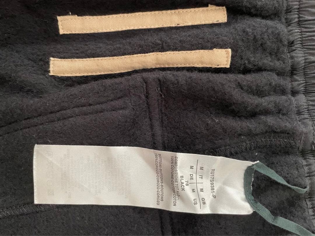 サルエルパンツ　ダークシャドウ　値下げ中