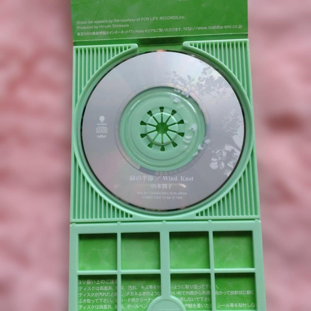 伊勢正三　山本潤子 緑の季節　wind Knot