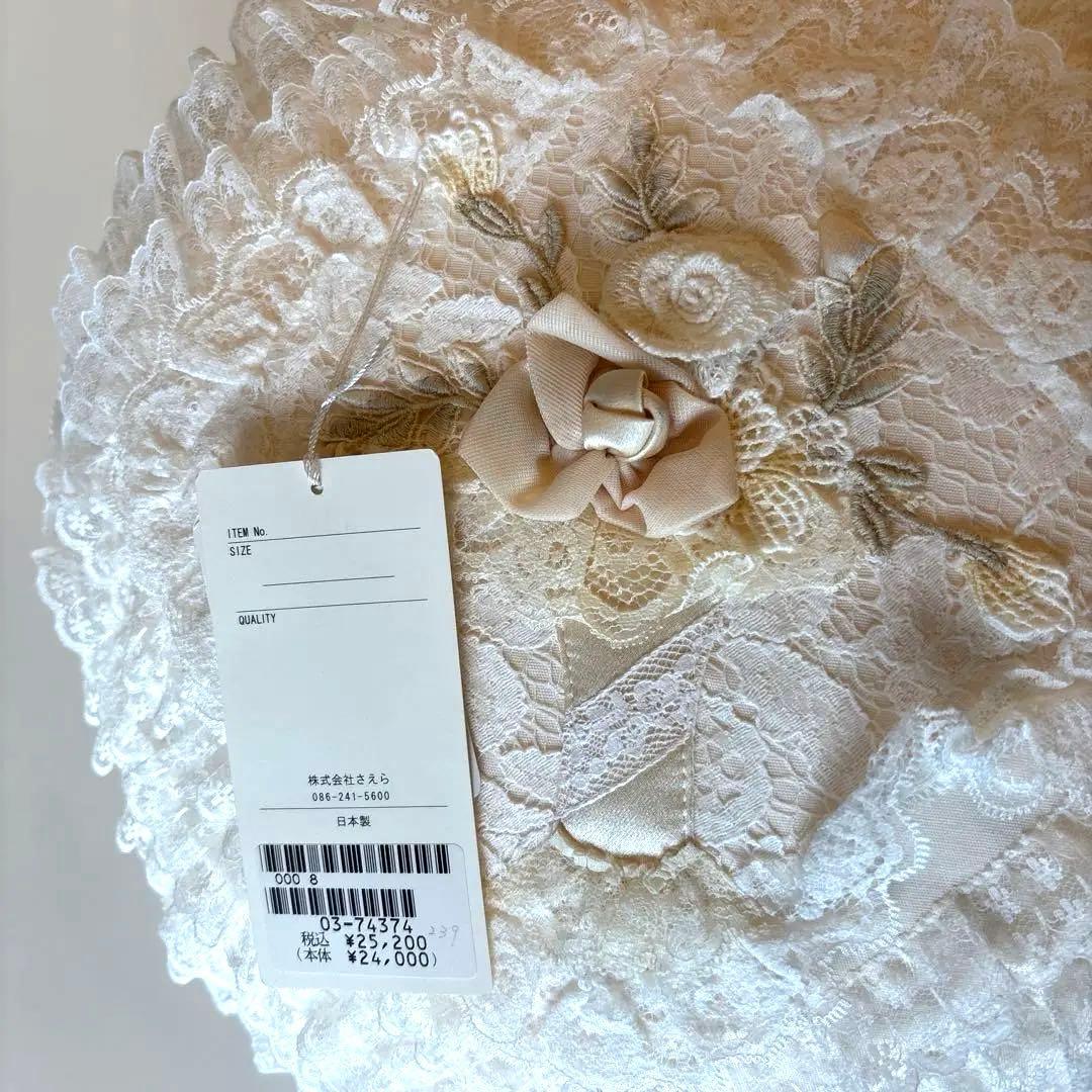 さえら　レースクッション