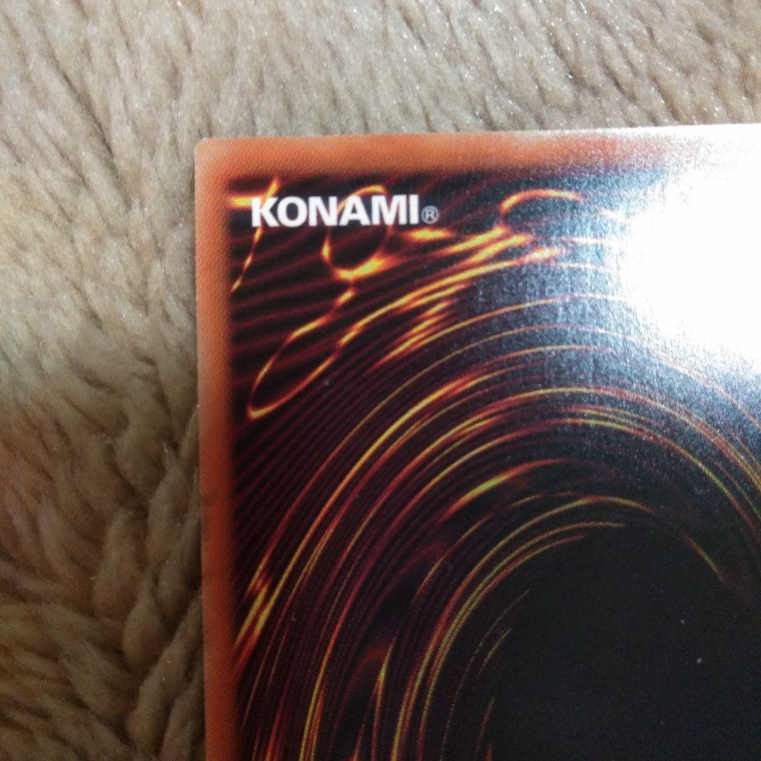 遊戯王　閃刀機　ウィドウアンカー　プリシク