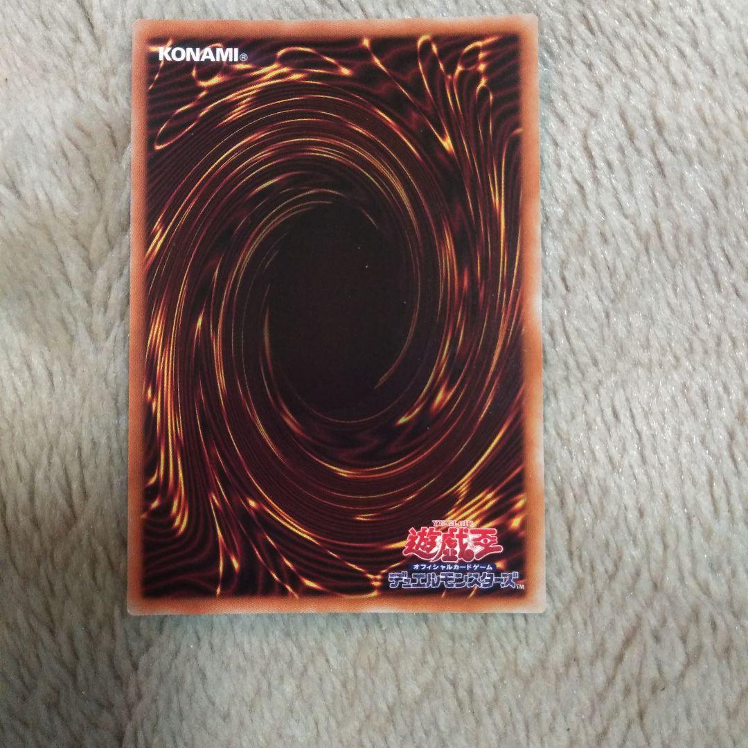 遊戯王　閃刀機　ウィドウアンカー　プリシク