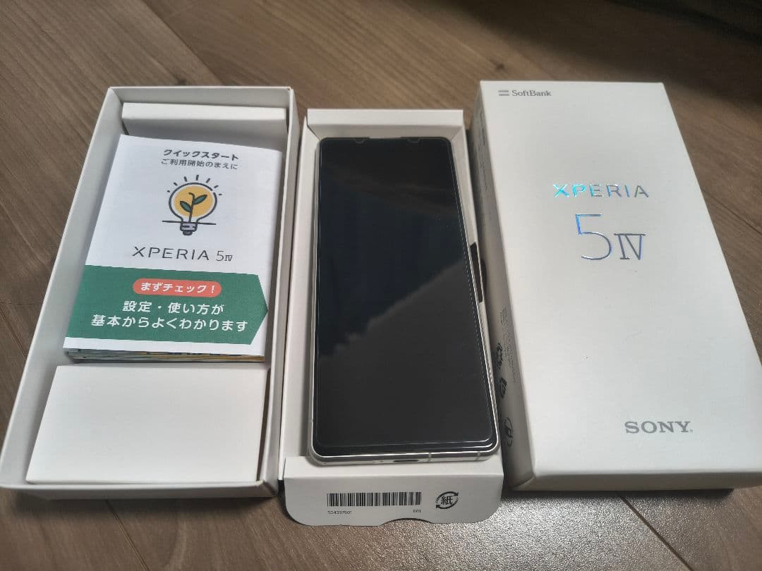 Xperia5Ⅳ エクリュホワイト　動作正常 緑線有