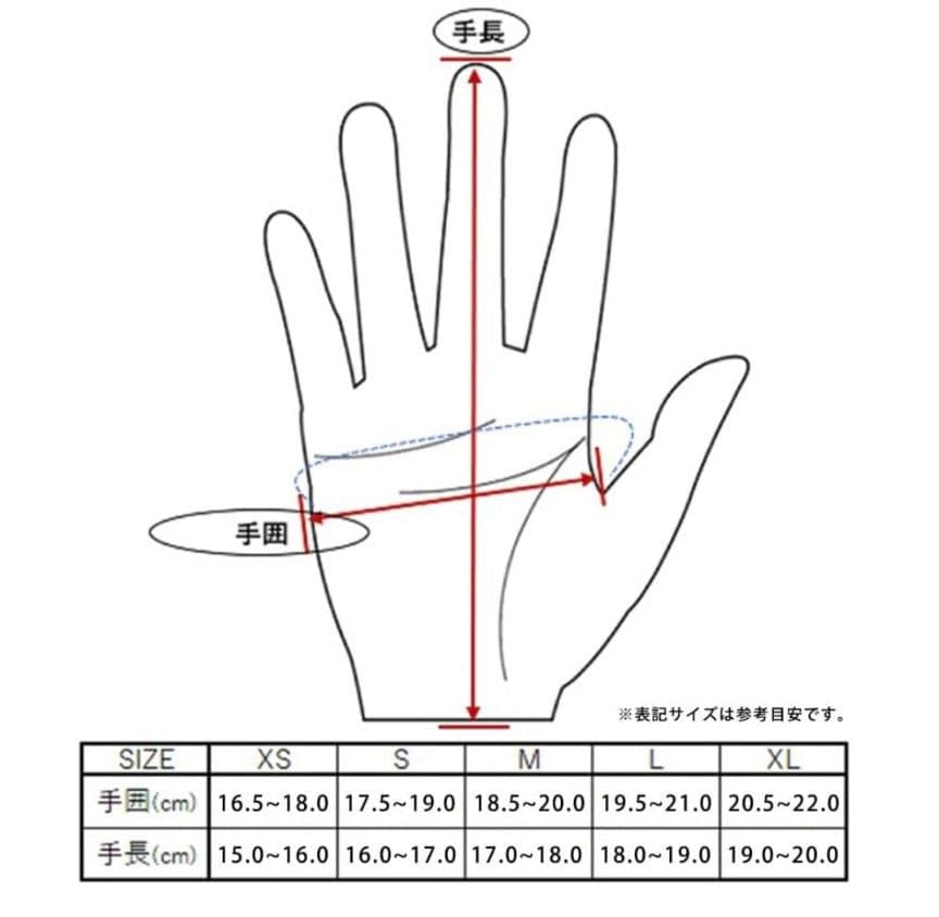 Lamp gloves ランプグローブ Punching