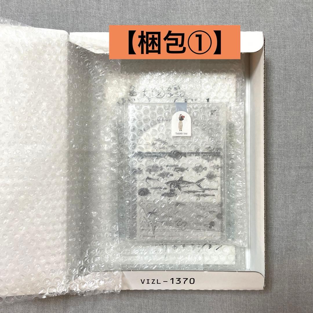 【美品】サカナクション 魚図鑑 完全生産限定プレミアムBOX 3CD＋魚大図鑑