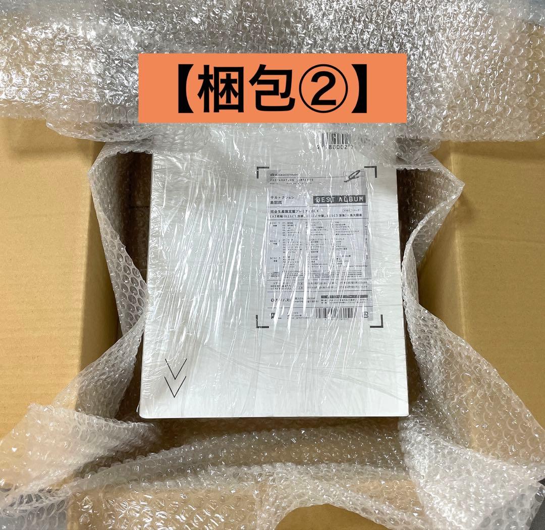 【美品】サカナクション 魚図鑑 完全生産限定プレミアムBOX 3CD＋魚大図鑑